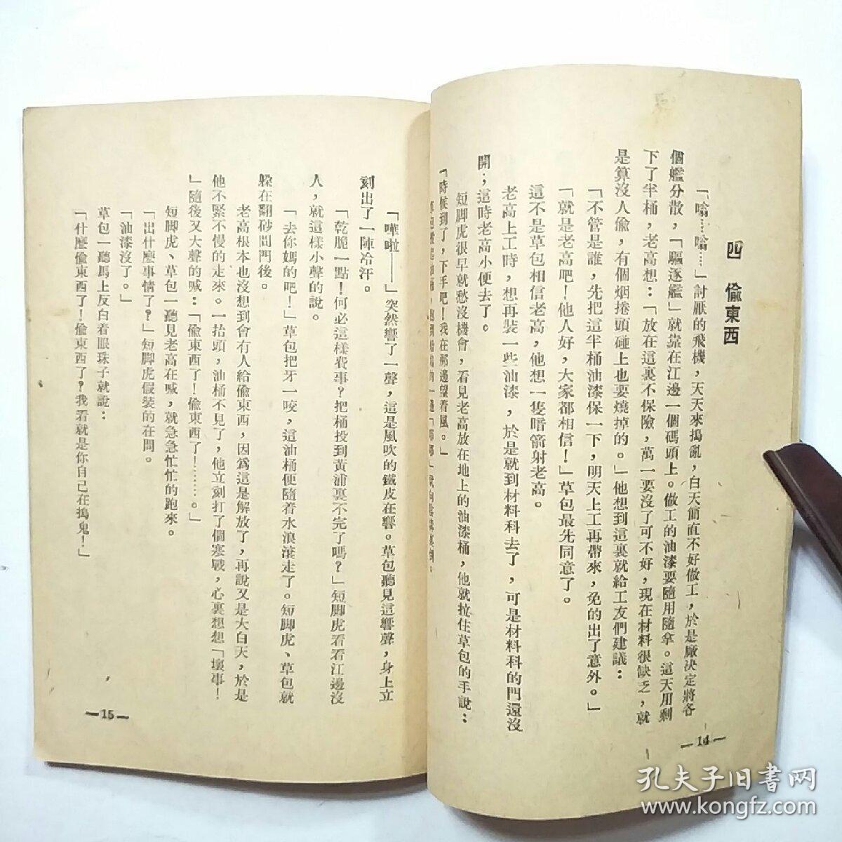 恩施_澳门免费精准正版资料,水落石出研读的全面释义、解释与落实