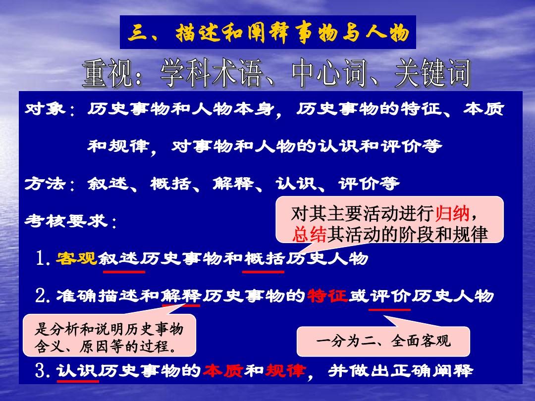 黄山_澳门与香港一码一肖一特一中详解,揭老底辩证请全面2释义、解释与落实
