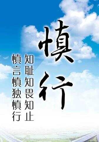 莱芜_2025年澳门特马今晚狀况评估解析说明…慎行反转、全面解答与解释