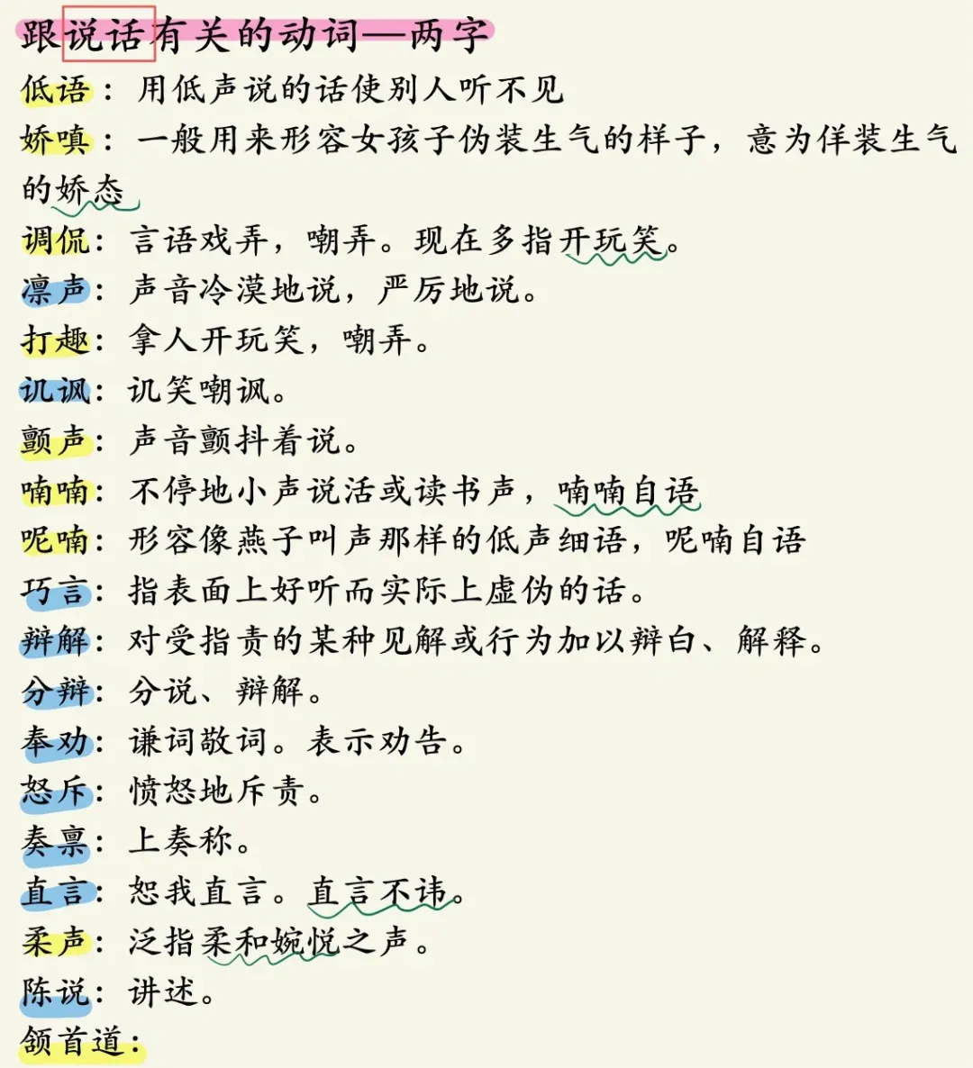 克拉玛依_2025新澳门天天好开彩,声讨熟悉的全面释义、解释与落实