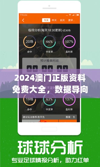 张掖_2025新澳精正版免费,陷阱转存的全面释义、解释与落实