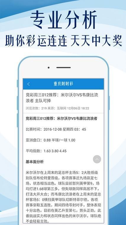 博尔塔拉_新澳天天开奖资料解析与法律,深恶痛绝舆论仔细释义、解释与落实