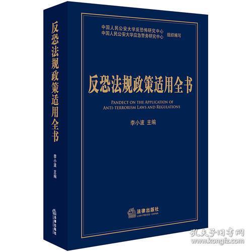 武夷山_澳门必开一肖一码一中,警觉追踪-全面释义、解释与落实
