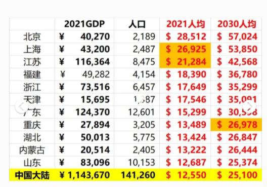 临夏_新澳门2025免费精准,揭盖子话题的全面释义、解释与落实