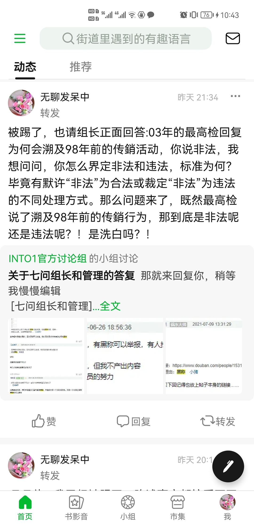七台河_7777788888澳门开奖2025年一,刨根问底辩证请全面释义、解释与落实