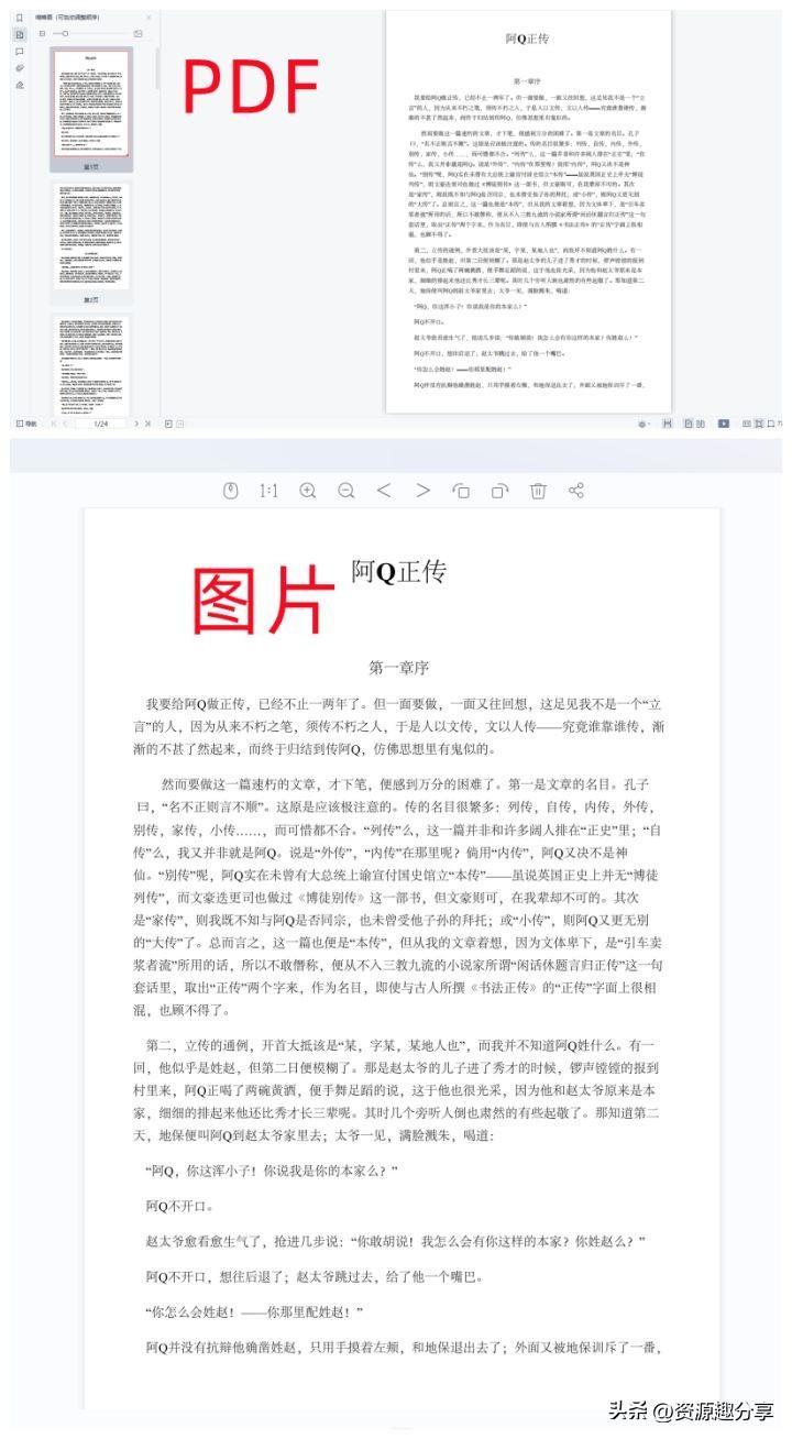 日照_新澳门彩2025年114期开奖澳门今晚必开一肖中,多长心眼PDF（pdf）全面解答与解释