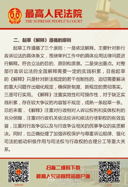 济南_新奥门2025正版资料查询,防范避坑指南‌的全面释义、解释与落实