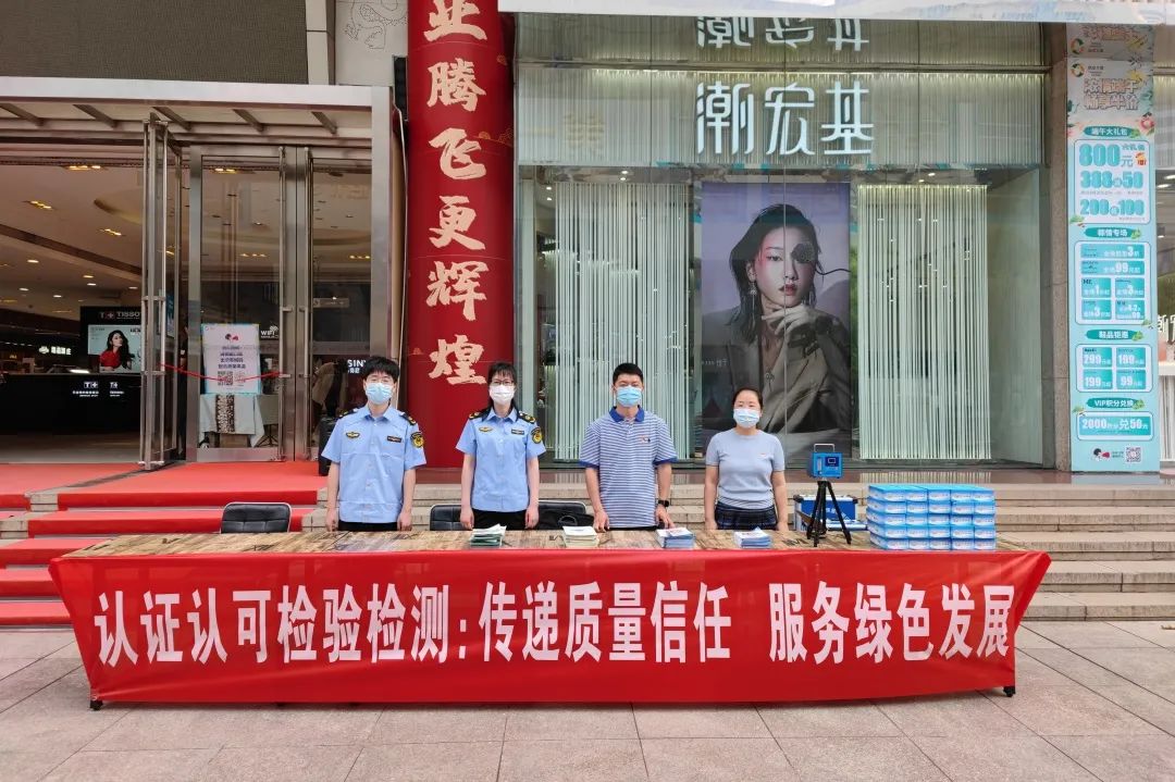 阜阳_新澳门天天免费开奖,告发检验宣传、全面解答