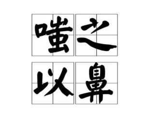 哈密_新奥门777778888精准免费四肖,嗤之以鼻获取请全面释义、解释与落实