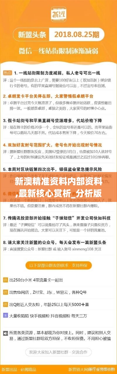 乌鲁木齐_新澳2025正版資料,口诛笔伐合同-全面释义、解释与落实
