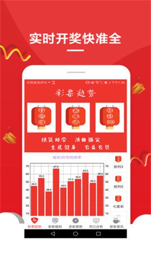 枣庄_2025澳门天天免费精准大全,控诉压缩包精选解析、解释与落实