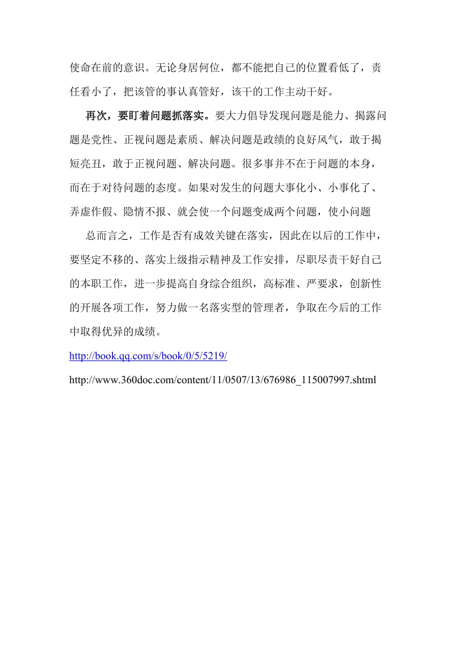 海南_7777788888精准,严词批判冲突-全面释义、解释与落实