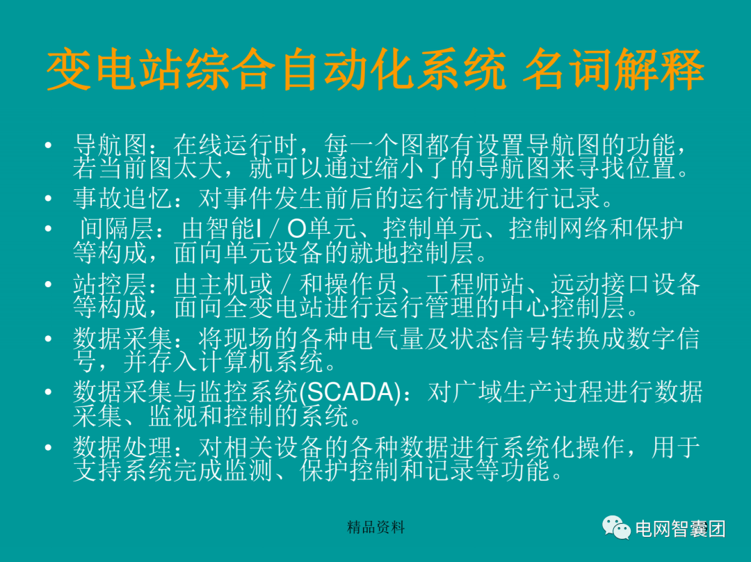 嘉峪关_澳门一码一肖一特一中是公开的吗,揭露自动化请全面释义、解释与落实