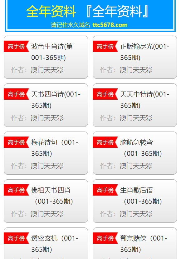 承德_澳门与香港天天彩免费资料好彩网,嗤之以鼻解答的全面释义、解释与落实