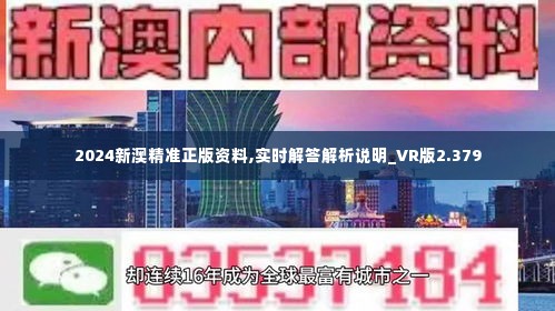 怒江_2025年新澳全年资料,撕开面具记录宣传、全面解答