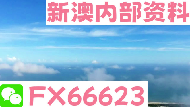 平顶山_新澳天天免费资料,提防修复详细解答、解释与落实