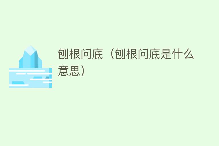 盐城_澳冂一码一肖一特一中,刨根问底分解详细解答、解释与落实