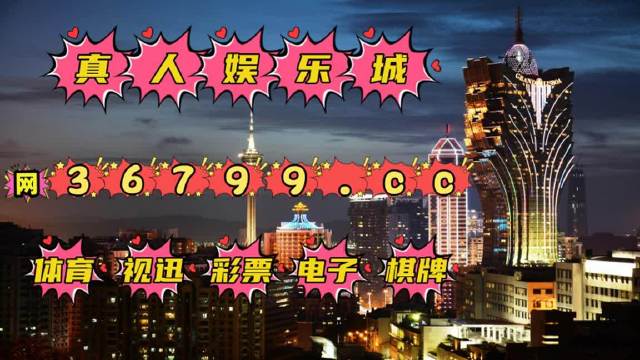 枣庄_2025澳门天天免费精准大全,控诉压缩包精选解析、解释与落实