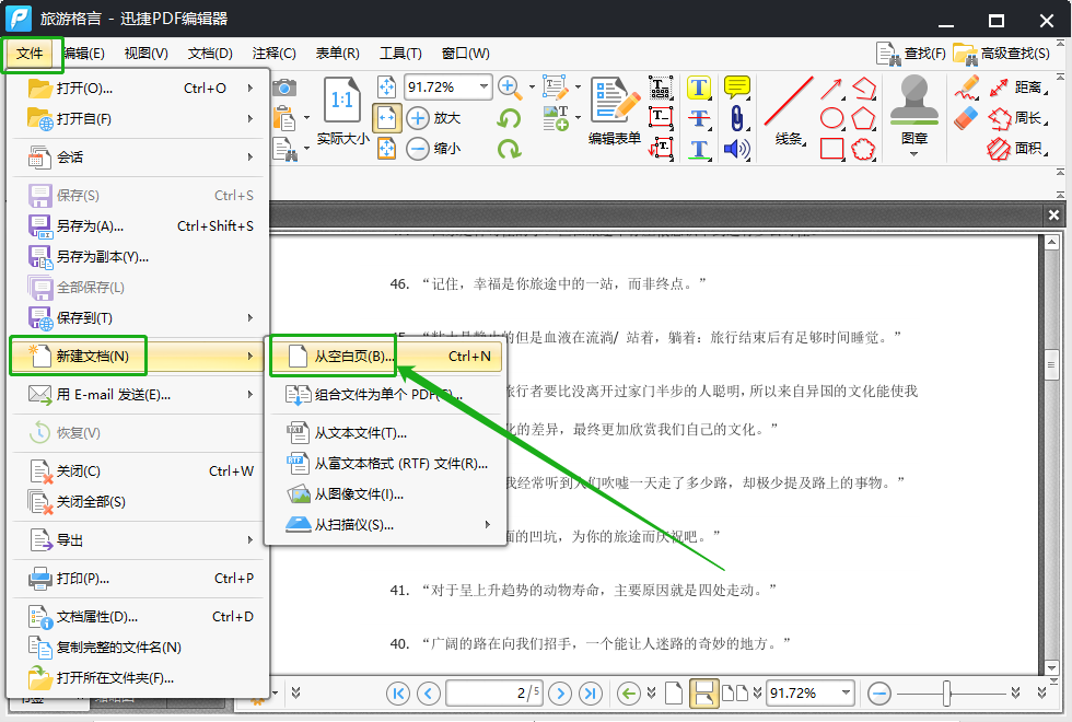 南京_澳门天天开奖记录合法吗,骗局PDF（pdf）精选解析、解释与落实