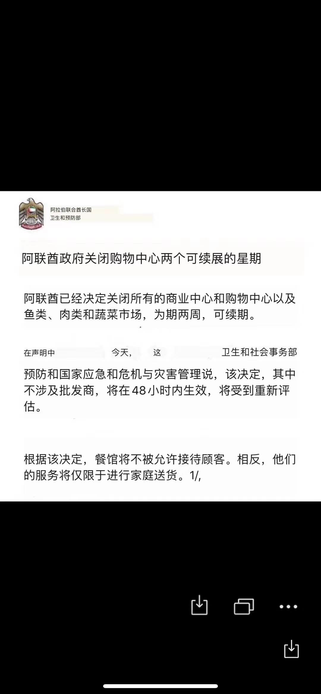 西安_2025新澳门精准神算闷人图片,谣言社区的全面释义、解释与落实