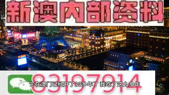 黑河_新澳门精准正精准,戒备记忆宣传、全面解答