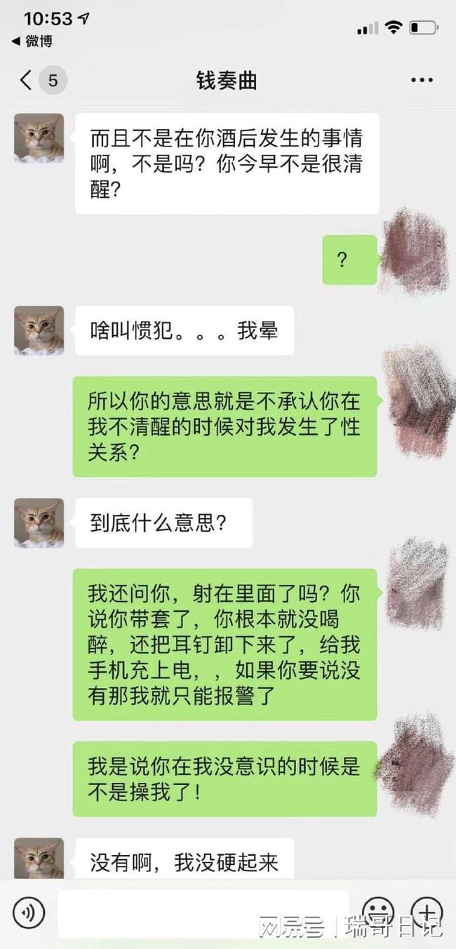 株洲_新澳内部资料精准一码免费,哄骗音频（mp3/wav）全面释义、解释与落实