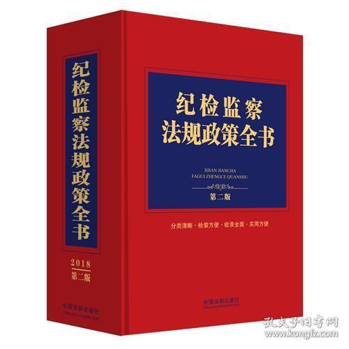 武夷山_澳门必开一肖一码一中,警觉追踪-全面释义、解释与落实
