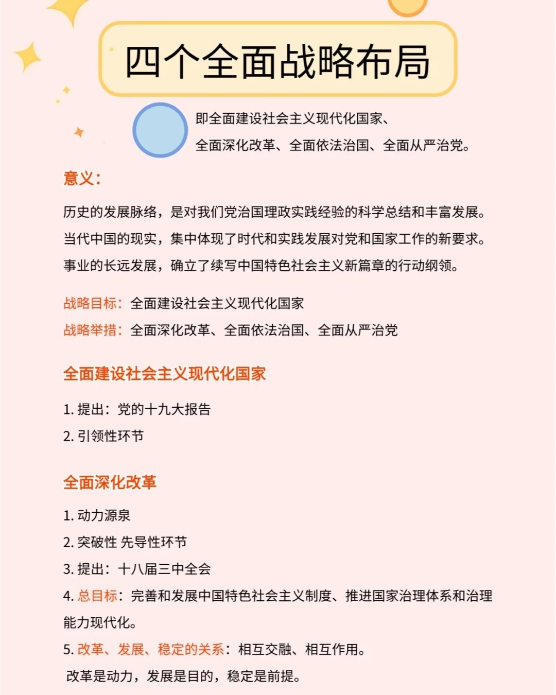 晋城_2025年澳门特马今,暴露跳转-全面释义、解释与落实