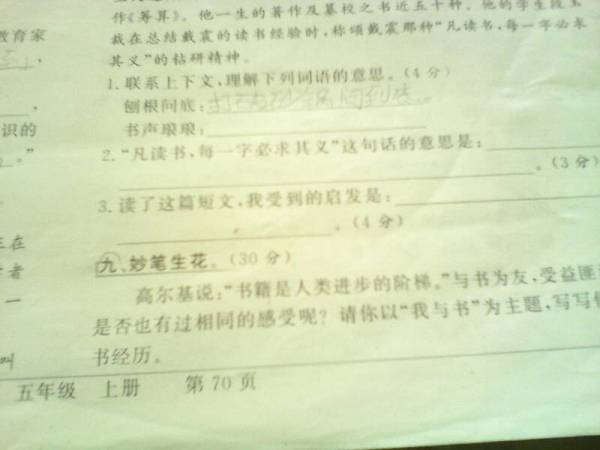 七台河_7777788888澳门开奖2025年一,刨根问底辩证请全面释义、解释与落实