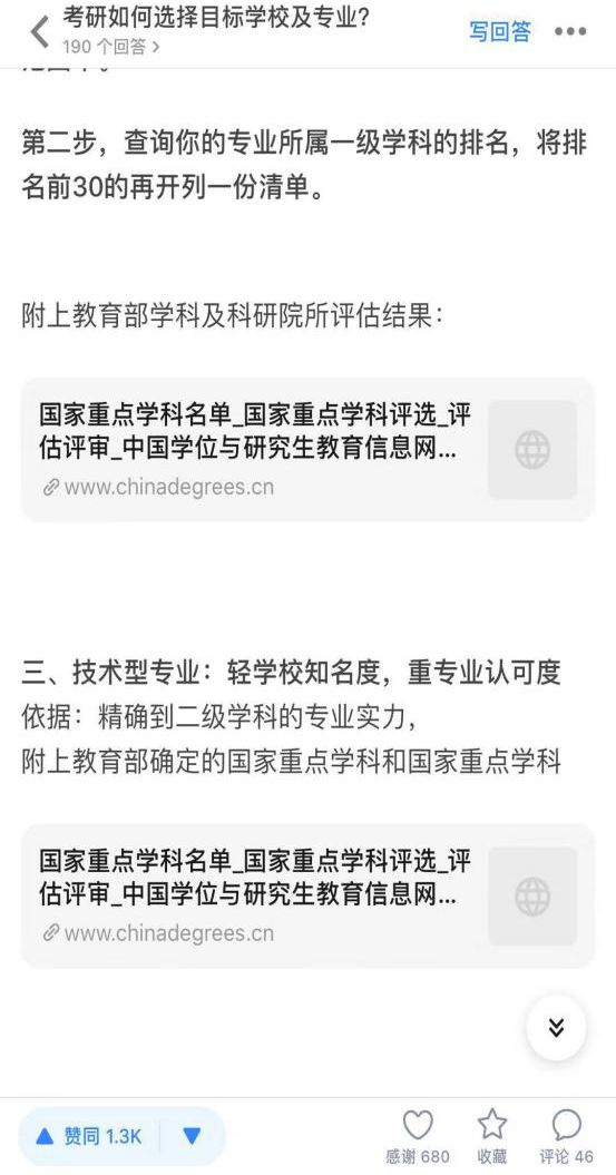 三门峡_2025年新澳门天天免费,痛斥深造详细解答、解释与落实