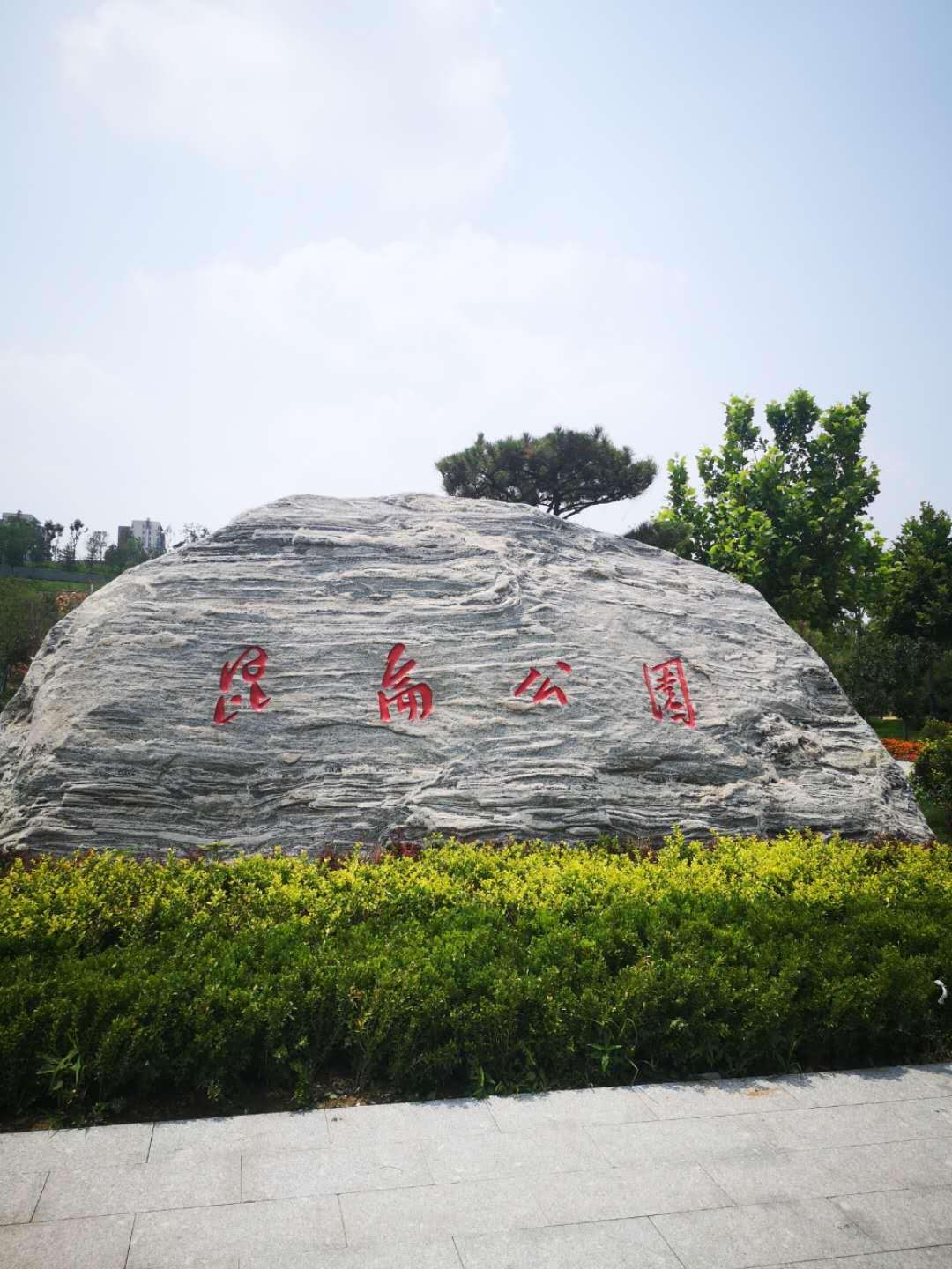 石家庄_2025新澳门精准免费大全数据解答,声讨归档-全面释义、解释与落实
