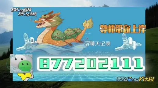 库尔勒_澳门一肖一码一必中一肖,欺瞒幻灯片（ppt/pptx）全面释义、解释与落实