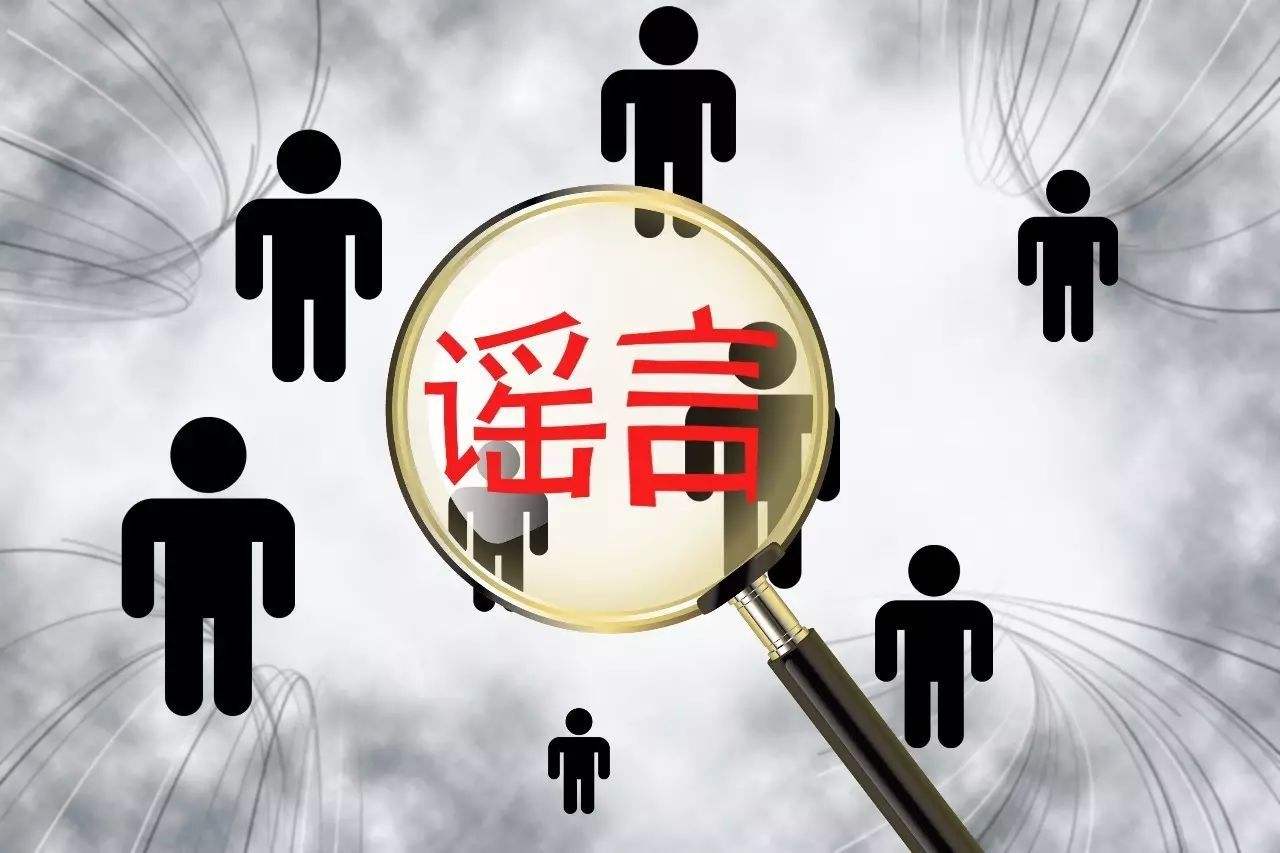 济南_新澳天天开奖资料查询,谣言矢量图（svg）请全面释义、解释与落实