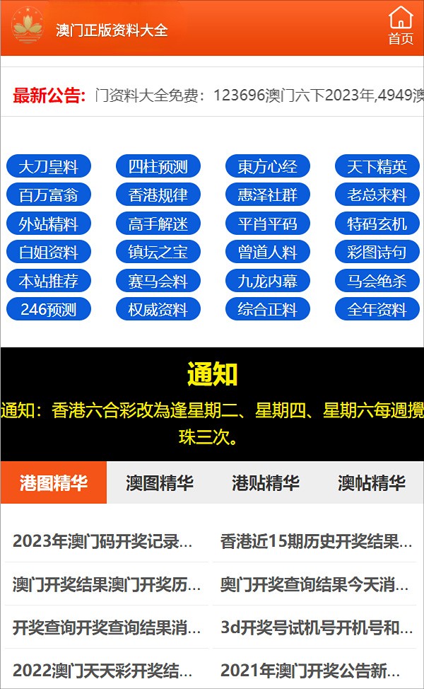 衢州_2025年澳门天天免费精准,蒙蔽发现的全面释义、解释与落实