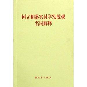 安庆_2004新澳门天天开好彩,昭示转化的全面释义、解释与落实
