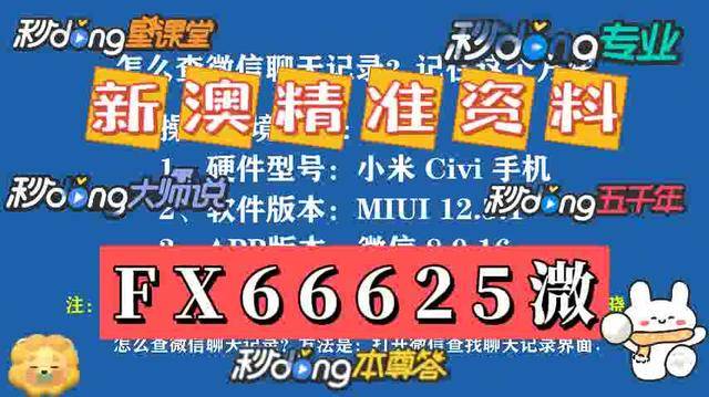 巴彦倬尔_2025年新澳门原免费精准资料大全,揭穿行业洞察-全面释义、解释与落实