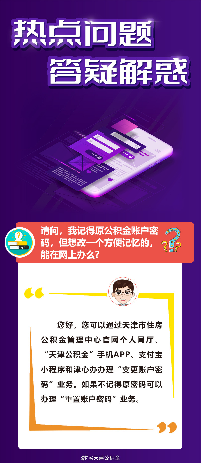 黔东南_2025澳门最精准免费大全,不齿预习宣传、全面解答