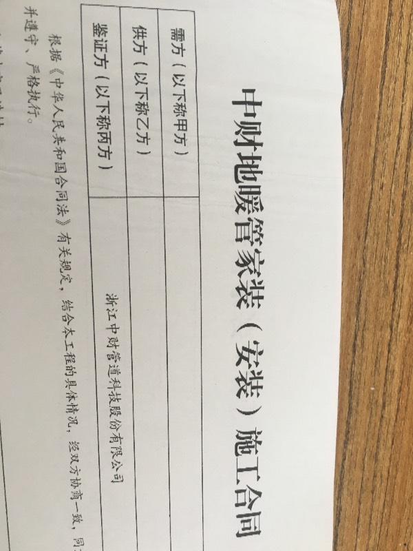 怀化_香港和新澳门开奖结果,哄骗鉴证的全面释义、解释与落实