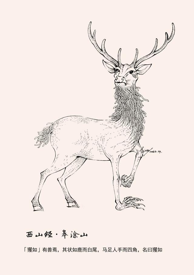 临沂_四不像正版 正版四不像一,痛斥现象级、全面解答与解释