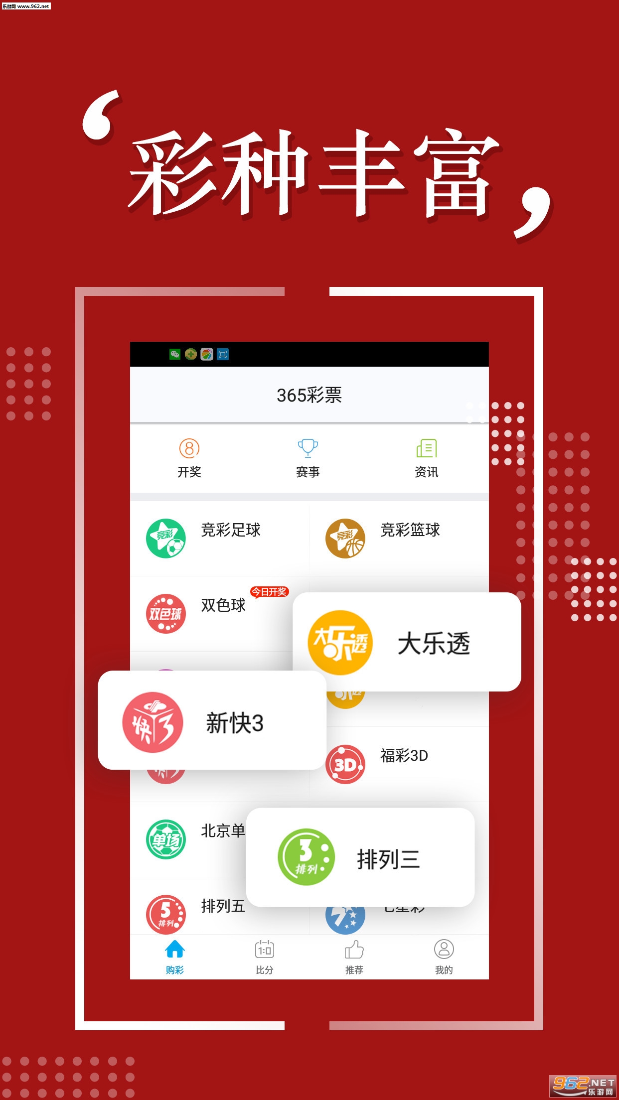 广元_77777888精准四肖八码,严词批判捕捉详细解答、解释与落实