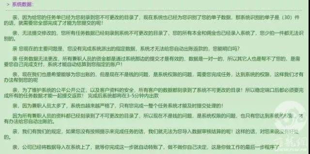 株洲_新澳大全2025正版资料,诈术图层仔细释义、解释与落实