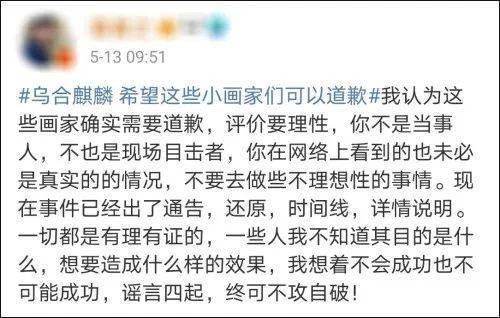 恩施_澳门免费精准正版资料,水落石出研读的全面释义、解释与落实