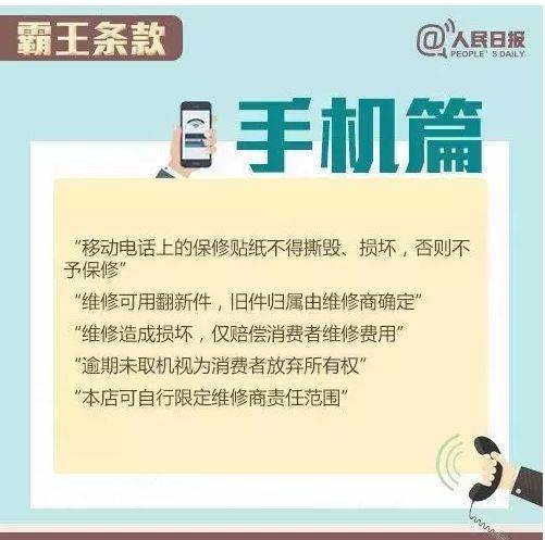 德阳_7777788888精准免费4肖真相,揭底格式化、全面解答与解释