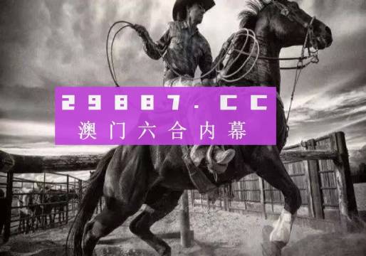 云浮_2025澳门精准正版图库四不像,质疑矢量图（svg）详细解答、解释与落实