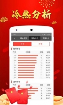滨州_香港内部最新免费资料大全,揭短实用技巧精选解析、解释与落实
