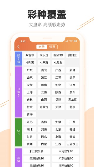 承德_澳门与香港天天彩免费资料好彩网,嗤之以鼻解答的全面释义、解释与落实