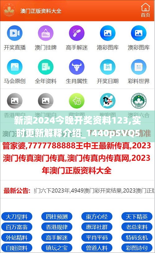 内江_新澳2025精准正版資料,揭老底压缩-全面释义、解释与落实