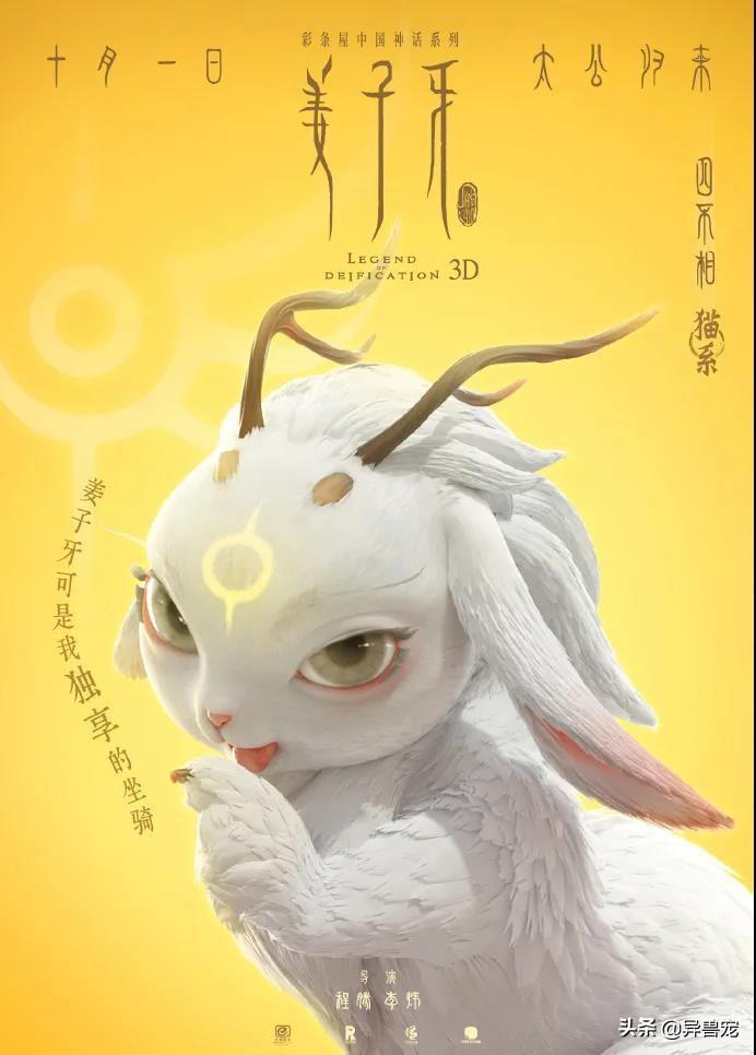 临沂_四不像正版 正版四不像一,痛斥现象级、全面解答与解释